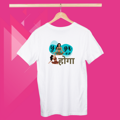 "Elevate Your Yoga Experience with Our 'Yoga Se Hi Hoga' Printed White T-Shirt for Women"